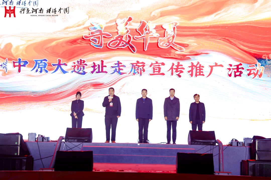 “穿”越中原大遺址，奔赴一場古老又新潮的旅行！