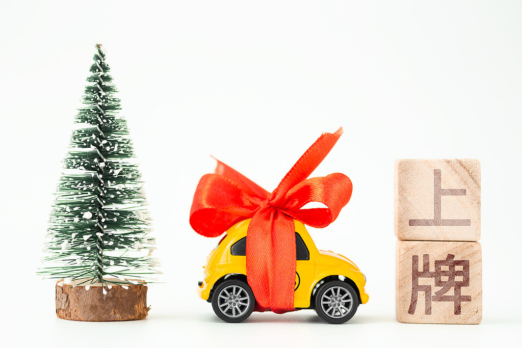 11月起施行，這些新規(guī)將影響你我生活