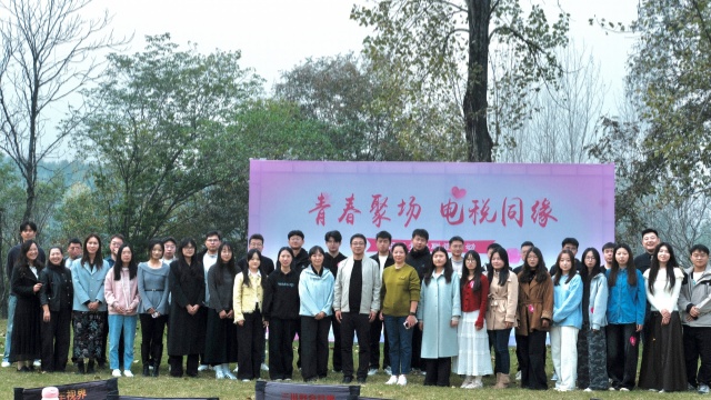 國(guó)網(wǎng)汝南縣供電公司：青春聚場(chǎng)結(jié)情誼電稅同行譜新篇