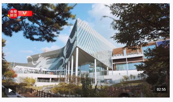 時政微紀(jì)錄丨習(xí)主席的韓國APEC時間：書寫亞太發(fā)展新愿景