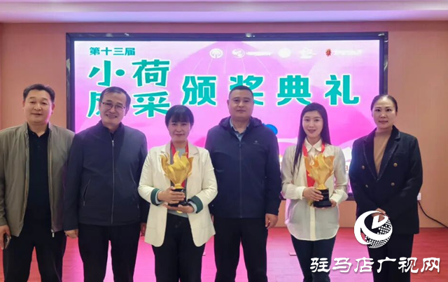 泌陽縣少兒舞蹈《那一片麥田》榮膺全國“小荷之星”本土文藝工作者同步獲省級(jí)表彰