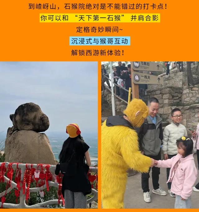 嵖岈山秋季懶人套票怎么玩?這份保姆級出游攻略請轉發(fā)收藏！