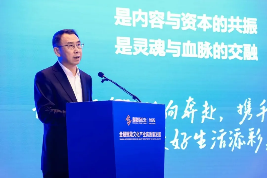 如何深化文化與金融合作?這三個(gè)維度很重要