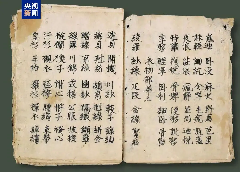 文博日歷丨“旋轉(zhuǎn)，跳躍，不停歇” 這群娃娃從中原舞到“塞上江南”