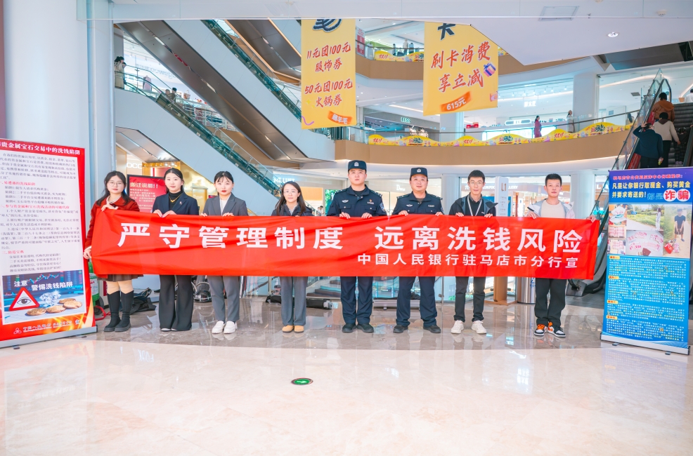 開(kāi)發(fā)區(qū)分局公安：警銀聯(lián)動(dòng)進(jìn)商場(chǎng) 精準(zhǔn)反詐護(hù)金店
