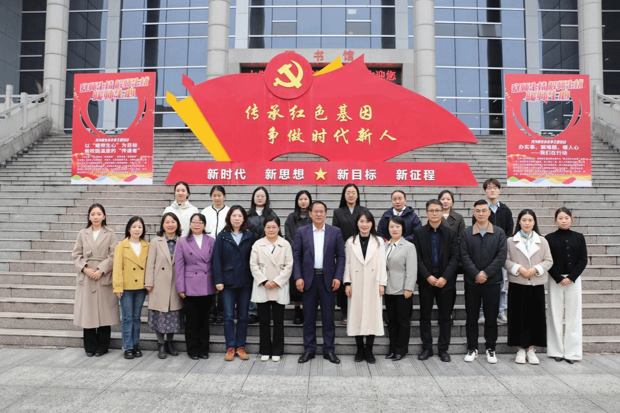 “銘記歷史 感恩奮進(jìn)”紅色文化鑄魂育人教學(xué)研討會(huì)在駐馬店職業(yè)技術(shù)學(xué)院成功舉辦