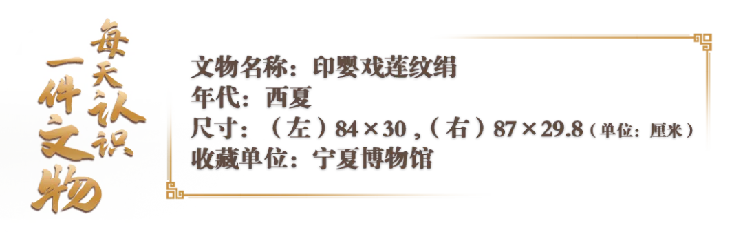 文博日歷丨“旋轉(zhuǎn)，跳躍，不停歇” 這群娃娃從中原舞到“塞上江南”