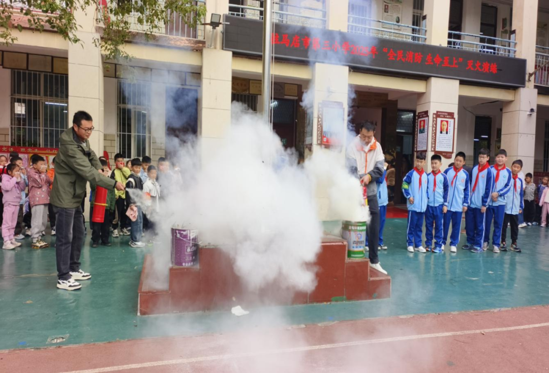  全民消防 生命至上——駐馬店市第三小學(xué)舉行綜合性安全教育實(shí)踐活動(dòng)
