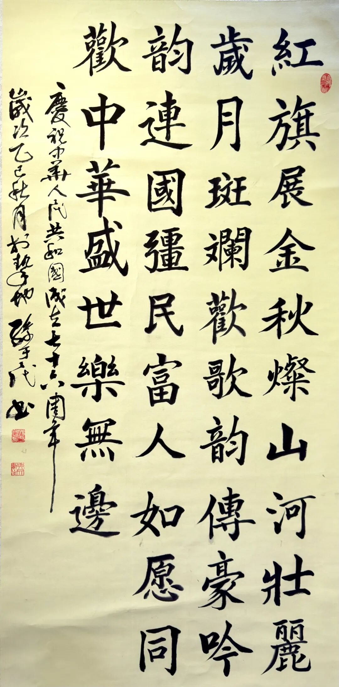 線上展 | 翰墨金秋·情暖重陽——2025年駐馬店市老年書畫作品展(一)