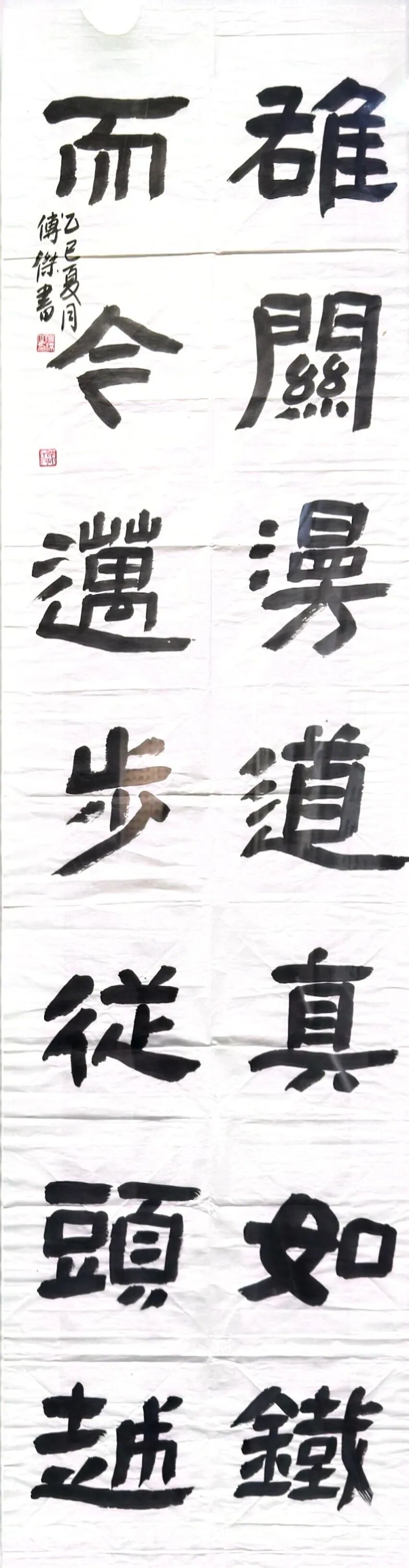 線上展 | 翰墨金秋·情暖重陽——2025年駐馬店市老年書畫作品展(一)