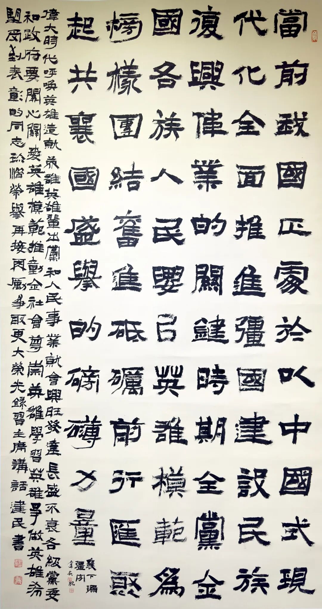 線上展 | 翰墨金秋·情暖重陽——2025年駐馬店市老年書畫作品展(一)