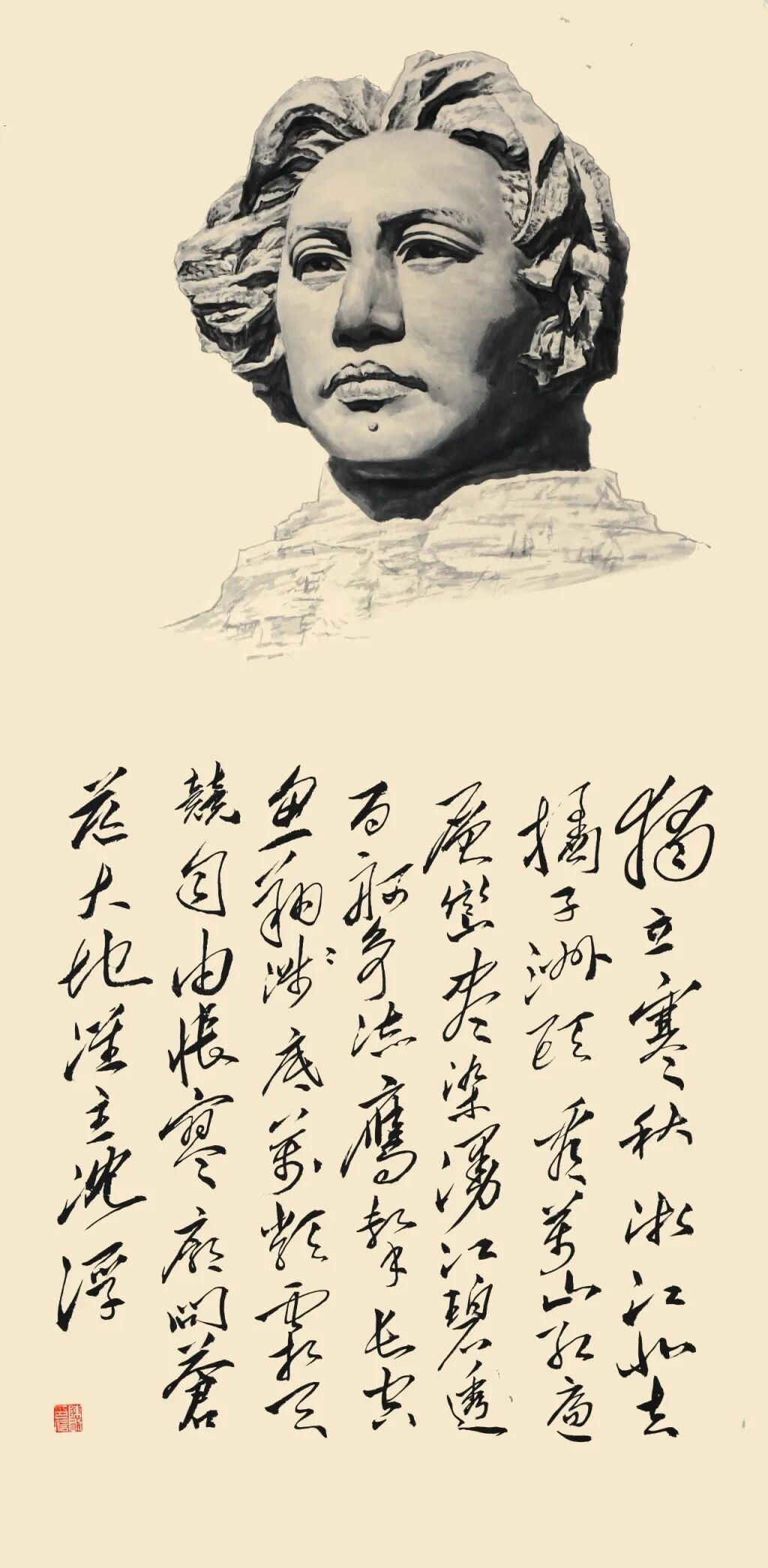 線上展 | 翰墨金秋·情暖重陽——2025年駐馬店市老年書畫作品展(一)