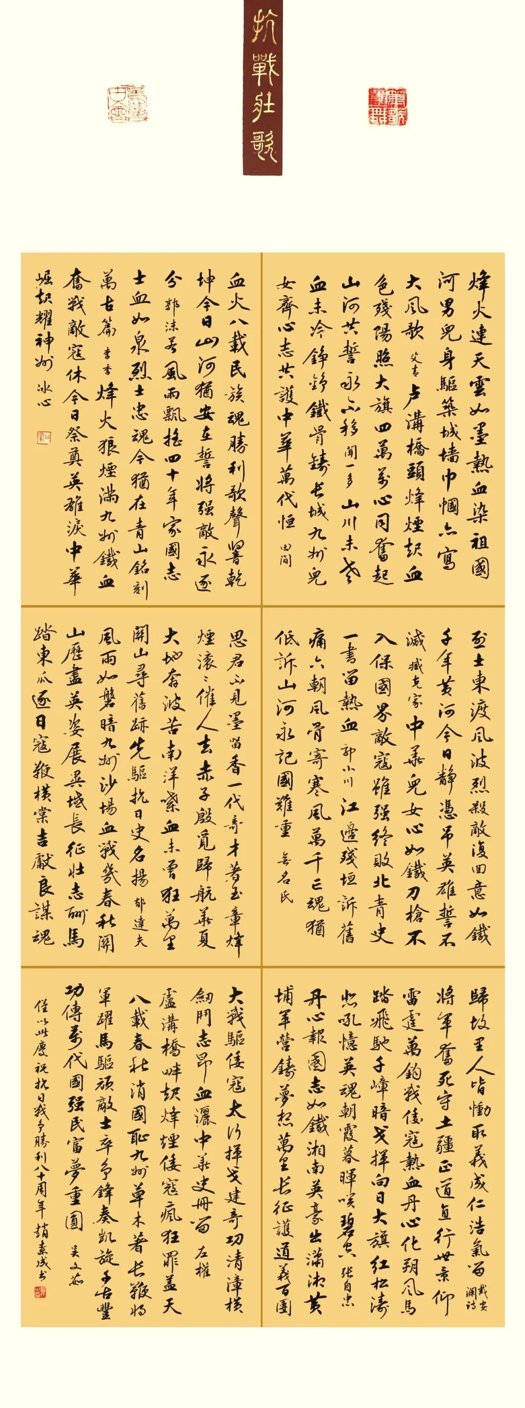 線上展 | 翰墨金秋·情暖重陽——2025年駐馬店市老年書畫作品展(一)