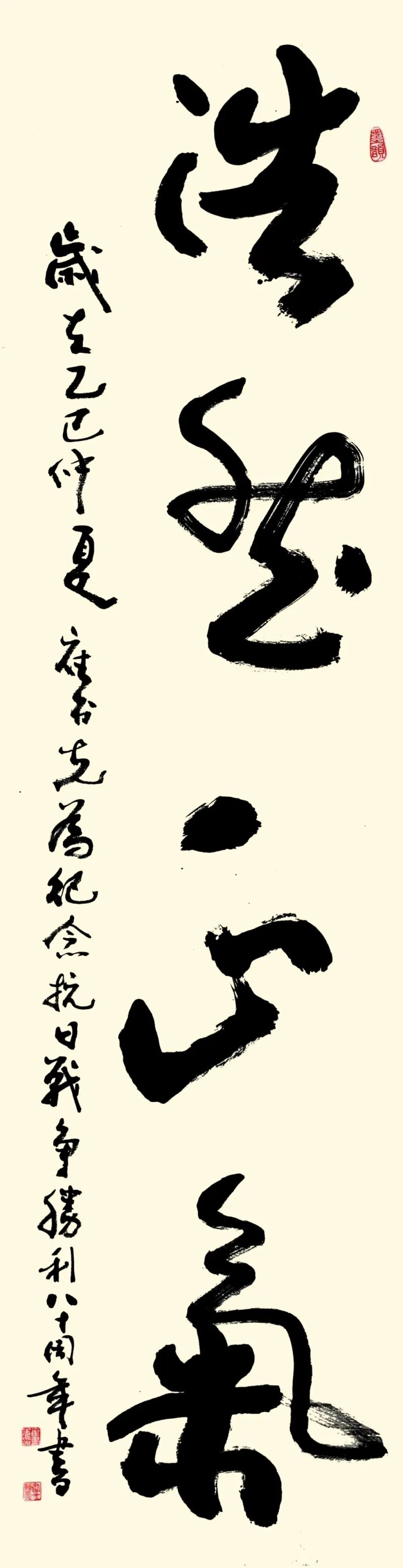 線上展 | 翰墨金秋·情暖重陽——2025年駐馬店市老年書畫作品展(一)