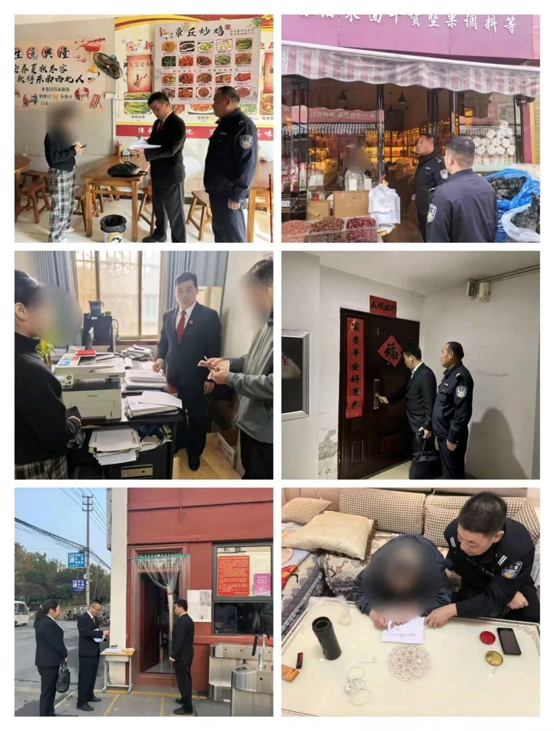 正陽法院繼續(xù)開展周六專項(xiàng)集中執(zhí)行行動(dòng)