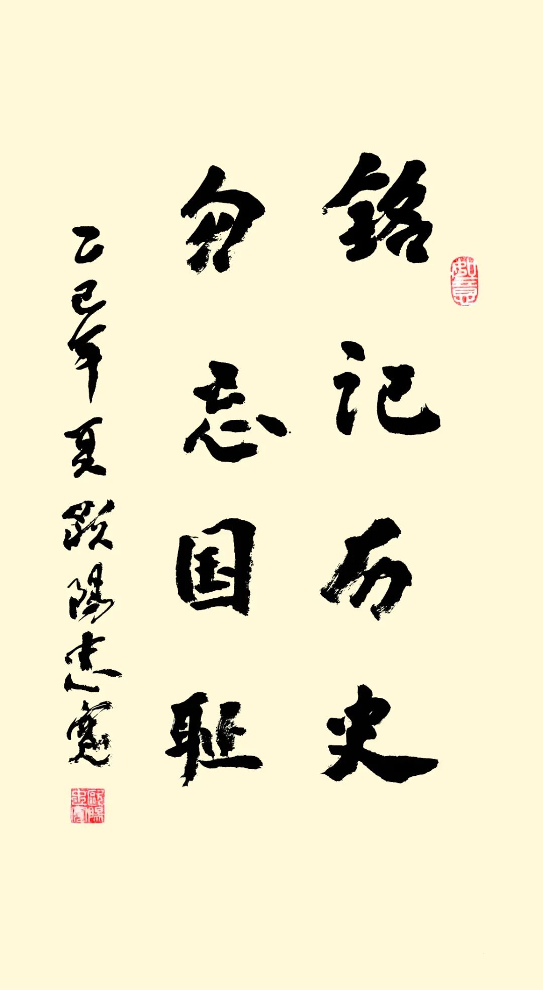 線上展 | 翰墨金秋·情暖重陽——2025年駐馬店市老年書畫作品展(一)