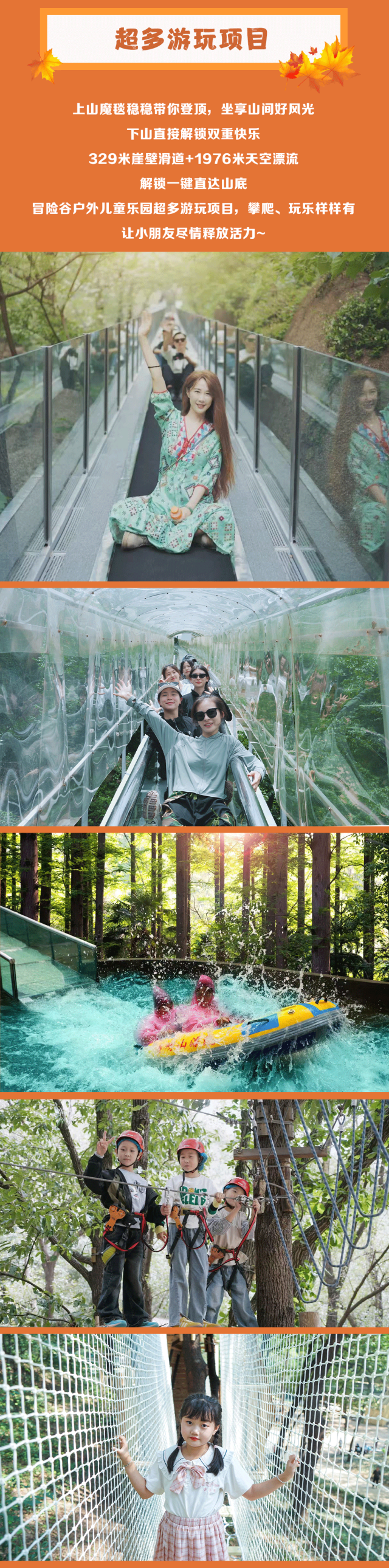 門票加一元，全年無限游！2026嵖岈山大圣游園年卡限量預(yù)售！