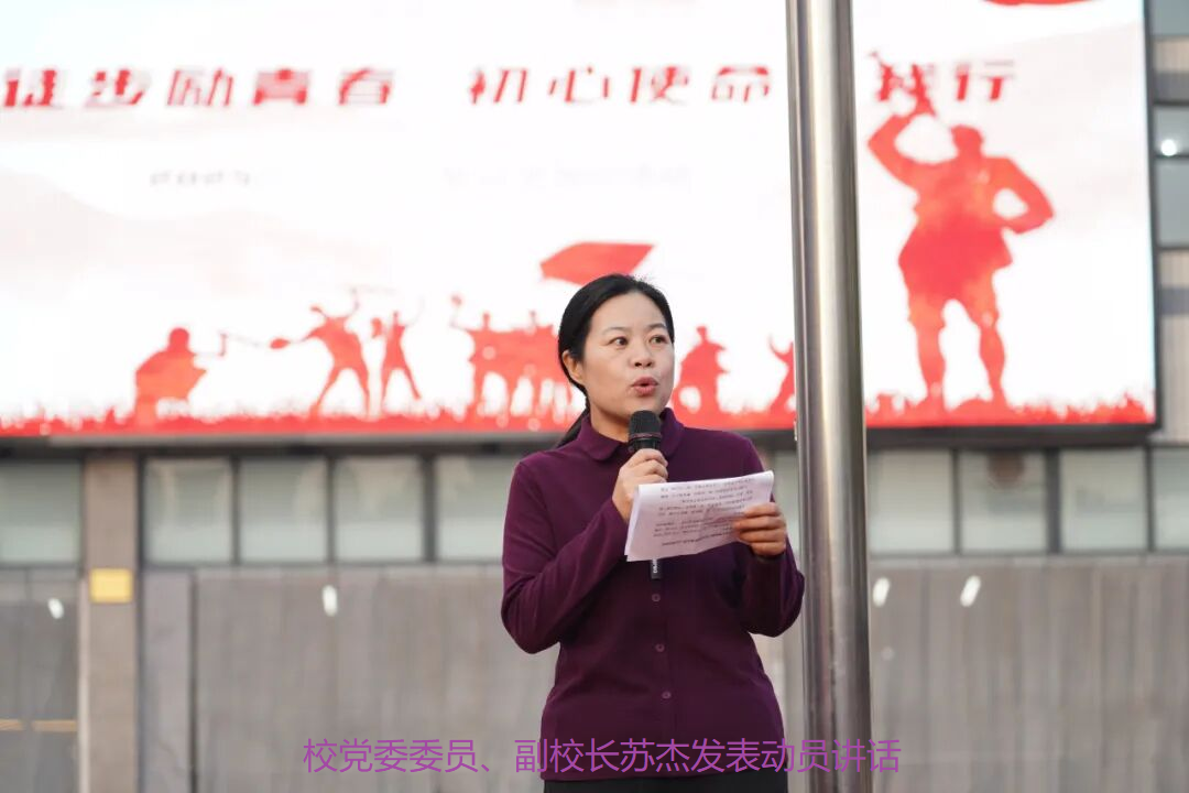 駐馬店市第二高級中學這場“行走的思政課”獲贊無數(shù)