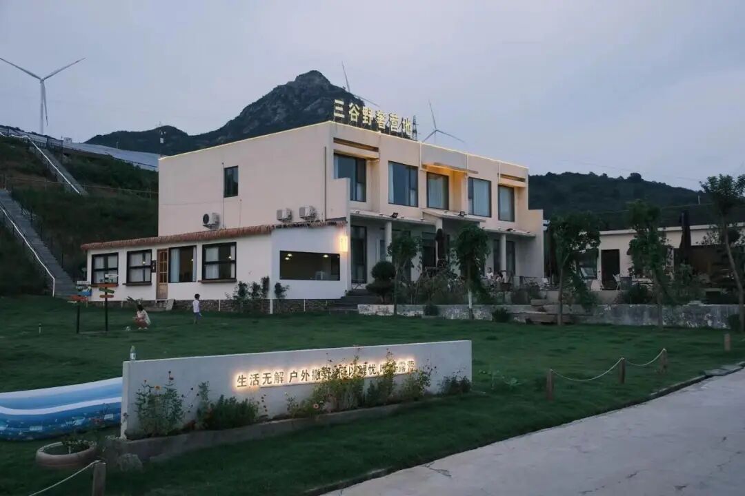 向三谷出發(fā)！把“山野浪漫”焊在朋友圈