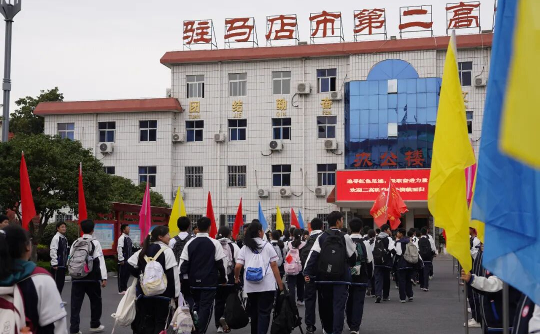 駐馬店市第二高級中學這場“行走的思政課”獲贊無數(shù)