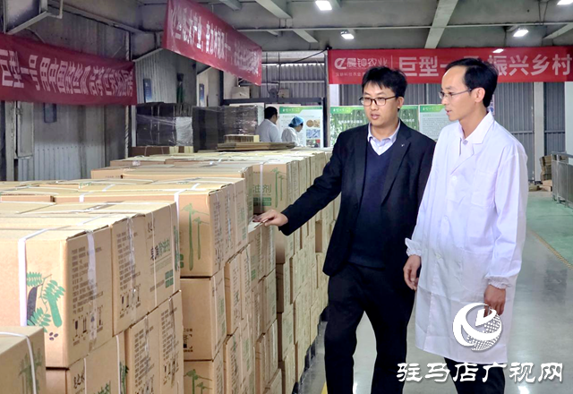 上蔡縣晨鐘農(nóng)業(yè)發(fā)展有限公司：全力備戰(zhàn)“雙十一” 沖刺年度銷售高峰