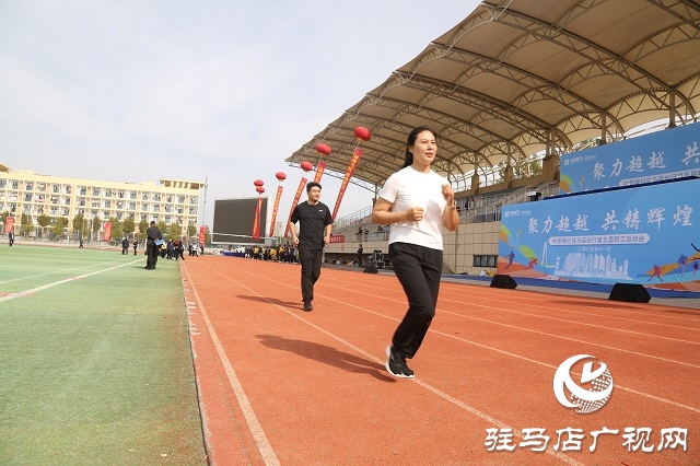 凝心聚力展風(fēng)采 拼搏奮進譜新篇——中原銀行駐馬店分行第五屆職工運動會圓滿落幕