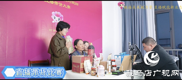 冠軍主播李玉萍：用真誠點亮屏幕 助力鄉(xiāng)親增收