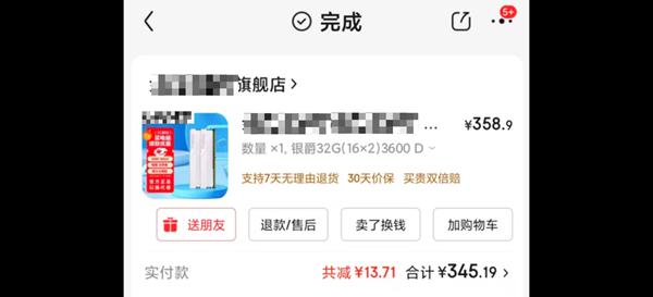 內存條成“理財品”？駐馬店存儲產品價格翻倍