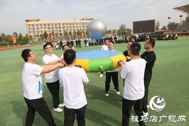 凝心聚力展風(fēng)采 拼搏奮進譜新篇——中原銀行駐馬店分行第五屆職工運動會圓滿落幕