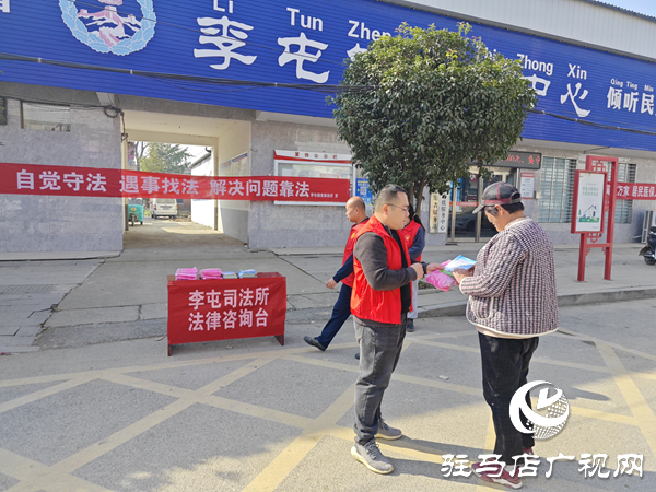 平輿縣李屯鎮(zhèn)：法律咨詢搭建“連心橋” 普法宣傳“接地氣”