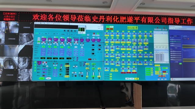 史丹利化肥遂平公司:沖刺四季度全力奮戰(zhàn)年終目標