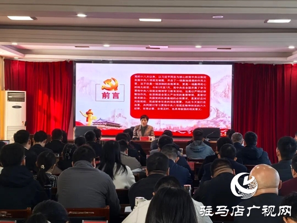 平輿縣委常委、縣紀委書記、縣監(jiān)委代理主任王娟為縣委黨校2025年秋季主體培訓(xùn)班學(xué)員上紀律教育課