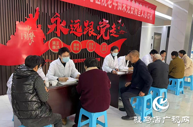 驛城區(qū)老街街道開展老年癡呆專項篩查