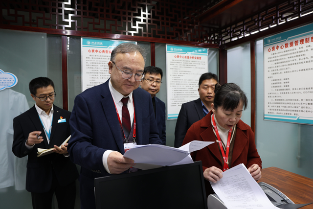 中國心衰中心專家組一行到駐馬店市中醫(yī)院進行心衰中心認證現(xiàn)場核查