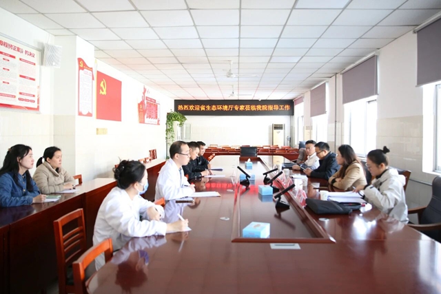  省生態(tài)環(huán)境廳專家組蒞臨駐馬店市第一人民醫(yī)院指導(dǎo)輻射安全工作