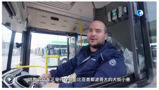 以“智”賦能 向新而行——中拉經(jīng)貿(mào)合作跑出“加速度”