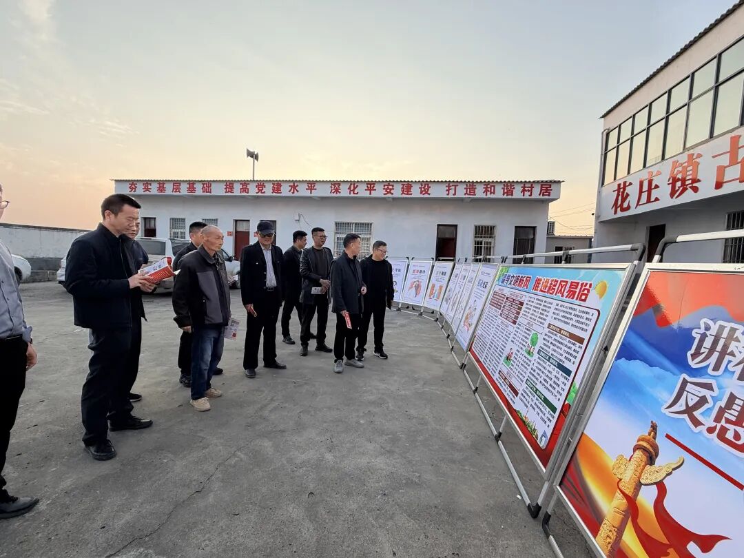 文韻傳鄉(xiāng)里 新風(fēng)潤(rùn)民心 駐馬店市文廣旅局 “強(qiáng)國復(fù)興有我”群眾性主題宣傳教育活動(dòng)走進(jìn)古泉山村