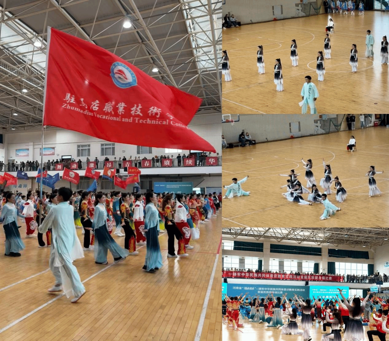  喜報(bào)！駐馬店職業(yè)技術(shù)學(xué)院在2025年河南省多項(xiàng)體育賽事中再創(chuàng)佳績