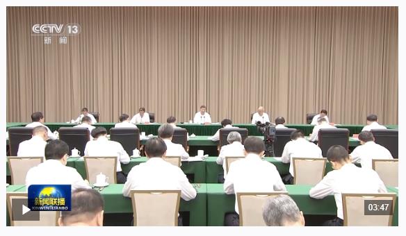 視頻丨高標準建設海南自由貿易港 總書記重要講話引發(fā)熱烈反響