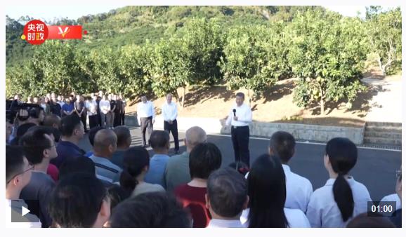 獨(dú)家視頻丨習(xí)近平在廣東省梅州市考察調(diào)研