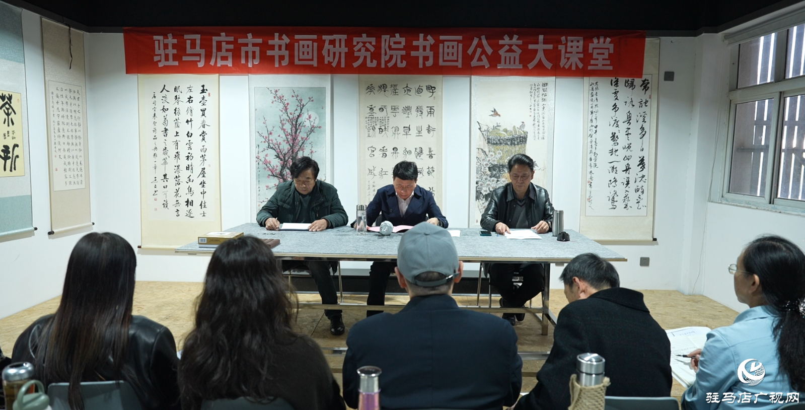 駐馬店市書畫研究院鄭板橋畫派書畫公益大課堂正式開班