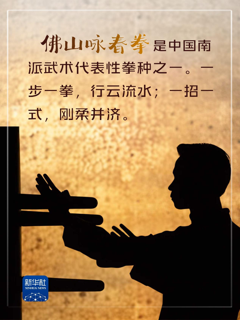 這些非遺元素“綻放”十五運會開幕式舞臺