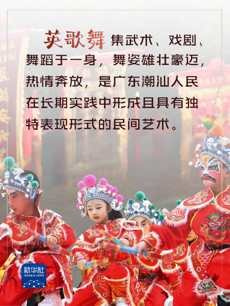 這些非遺元素“綻放”十五運會開幕式舞臺