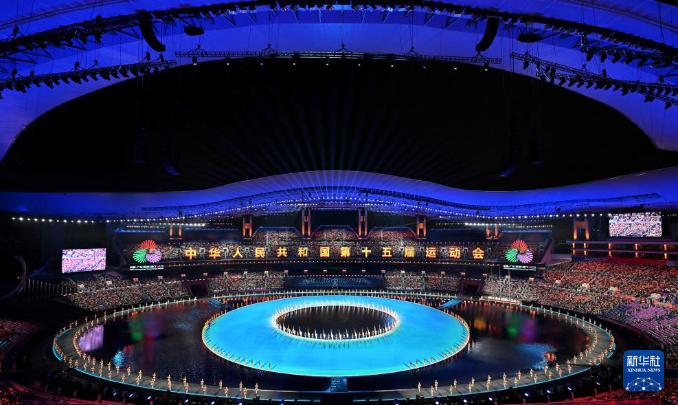 全運會丨第十五屆全運會開幕式在廣州舉行