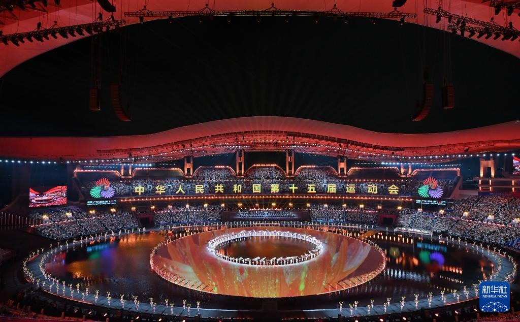 全運會丨第十五屆全運會開幕式在廣州舉行