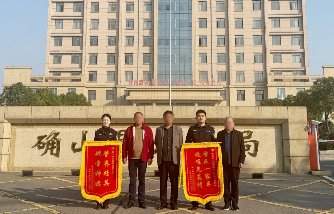 確山縣公安局反詐大隊(duì):筑牢群眾財(cái)產(chǎn)“防護(hù)墻”