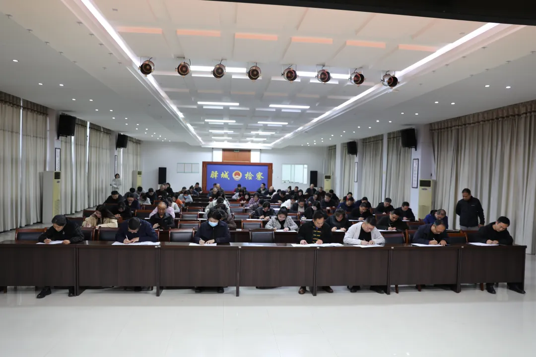 驛城檢察：以考促學(xué) 鍛造過(guò)硬隊(duì)伍