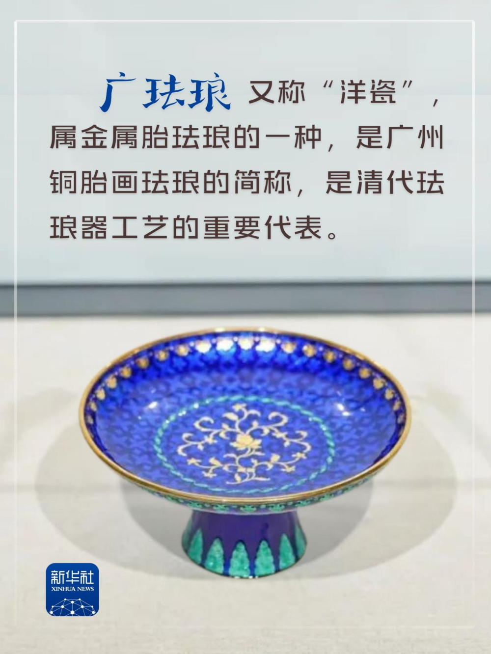 這些非遺元素“綻放”十五運(yùn)會(huì)開幕式舞臺(tái)