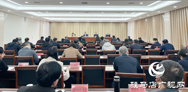 駐馬店市召開第四次全國(guó)文物普查領(lǐng)導(dǎo)小組第三次會(huì)議