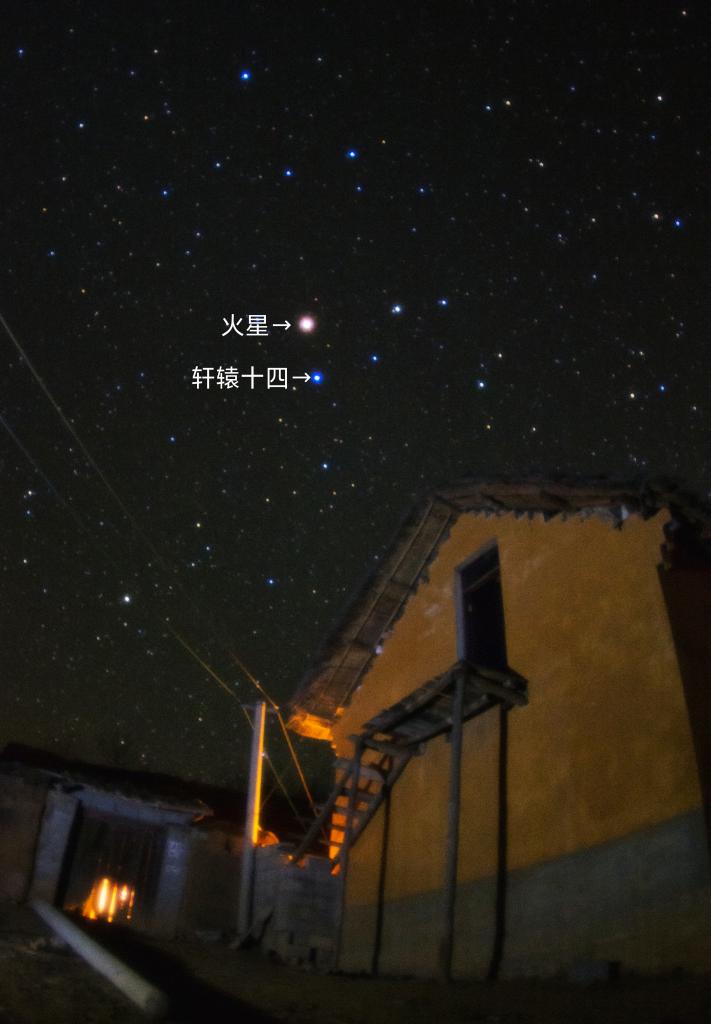 13日日出前，我國公眾可觀賞月伴軒轅十四